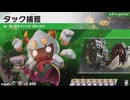 東北きりたんのカジュアルロードトリップ part176【ボイスロイド実況】