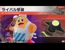 東北きりたんのカジュアルロードトリップ part177【ボイスロイド実況】