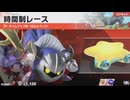 東北きりたんのカジュアルロードトリップ part178【ボイスロイド実況】