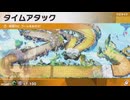 東北きりたんのカジュアルロードトリップ part179【ボイスロイド実況】