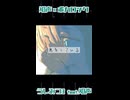 エレクトリックサーキットボード（1B)/うしみつ3 feat.知声