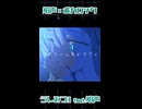 エレクトリックサーキットボード（2A)/うしみつ3 feat.知声