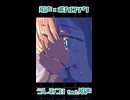 エレクトリックサーキットボード（2サビ)/うしみつ3 feat.知声