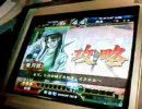 三国志大戦3～アメリカ軍★大尉への道～⑩