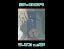 エレクトリックサーキットボード（ギターソロ)/うしみつ3 feat.知声