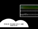 ボーカロイド＆歌え！ランキング（vocarank）2026/07/07