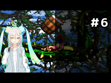 右隠しのドンキー２【紲星あかり＆ルウル/LeuR実況】#６
