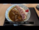カレーランチウィーク第1週