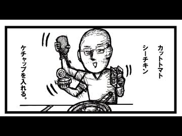 まるで大御所の○○みたい・・。　「ねこ先生の日記　劇画風味　第２８回」