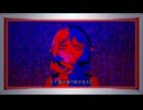 【ust配布/UTAUカバー】レイリ【仮音ゼロ】