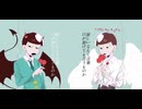 【UTAU式人力】おそおそに【鳳イ山花】UTAってもらった