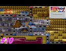 【SUPER桃太郎電鉄DX】スーパー桃太郎電鉄DXでCPUとの99年の戦いを実況プレイ！ドジラが空気読めすぎるが故の苦戦！81年目～91年目まで！#10【レトロゲーム】