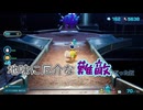 【ピクミン４】新人なのに責任重大【実況】 Part12後編