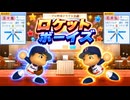 #10 カーショーを獲得！？ヤクルトのロケットボーイズ同時転生だ！【ゆっくり実況 パワプロ2026 大正義ペナント】