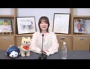 【MC 上田麗奈】アトリエReina 第112回 番組振り返り