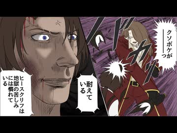 【Limbus Company】親指の親方子方を使ってみよう【リンバスカンパニー】