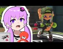 スペコラ使…、無印使わせて！！！【スプラトゥーン3】【VOICEROID実況】Part4