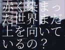 滲音かこい／ぷらりね