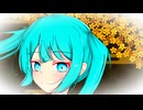 ゆりかごfeat.初音ミク＆Fukase＆flower＆ＶＹ１＆asa