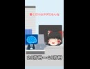 AI求人戦争
