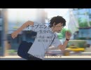 一生分の心拍数(TV size ver)／山P feat.初音ミク
