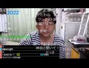 七原くんの「よっ！2016-2026」