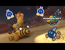 【マリオカートワールド】大陸横断ハチャメチャレース 18ラップ目〔#18〕