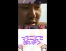 ゆかつむネットミーム淫夢ネタ解説【暴れんなよ・・・暴れんなよ・・・】