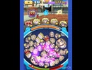 妖怪ウォッチぷにぷに　やってみた。8