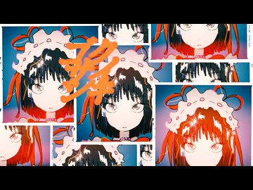 姫野『極彩色(VivIdol) feat.ナースロボ＿タイプT』