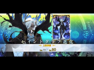 【FGO最終再臨】アスカラポス 最終再臨ボイス＆宝具＋EXモーション スキル使用まとめ【Fate/Grand Order「春の終わりに君を待つ」】