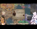 【Crusader Kings3】セルビアの戦雲 Part34