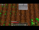 適当にやっていくマインクラフト660