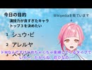 【配信切り抜き】オトメ勇者のアレルヤという厄介な人間を好いている話