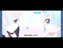 リコレクト募集に挑んでみた動画