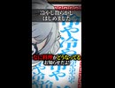 【小春六花】どんだけ冷やすんだよ！【ソフトウェアトーク劇場】