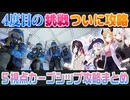 【5視点 #holoRUST】戦場カメラマンと行く貨物船攻略まとめ（紫咲シオン癒月ちょこAZKi兎田ぺこら獅白ぼたん）【ホロライブ切り抜き】