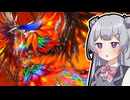 【遊戯王マスターデュエル】列車デッキで気持ちよくなりたい六花ちゃん #95【小春六花実況プレイ】