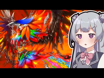【遊戯王マスターデュエル】列車デッキで気持ちよくなりたい六花ちゃん #95【小春六花実況プレイ】