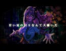 (オリジナルボカロ曲) 灼熱の夏祭り | feat. Vflower