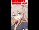 探索者の偏見を語る春日部つむぎ