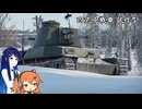 双葉サンダー#7