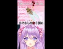 初めてひぐらしのなく頃に見た #shorts #vtuber #バーチャルyoutuber #雑談 #ひぐらしのなく頃に