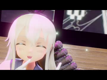 【MMD艦これ】-しまかぜさんでBeyond the way-