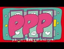 16歳がスマホでp.h.歌ってみた （39r）