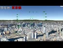 googleフライトシミュレータで東京都心から新潟市まで真っ直ぐ飛んでみた