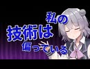 動画制作の悩みと自己分析【CeVIO車載】