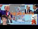 気になったニュースのまとめ「共産主義者の正体」2026.7.7　#ニュースまとめ