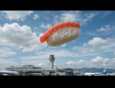 富山高山すし空港記念AI動画-空飛ぶ寿司