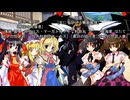 東方札遊戯　第２８話「黒き嵐の挑戦・前編」